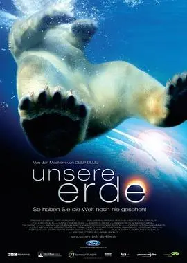 《地球》：壮丽星球的生命奇迹，震撼视听之旅