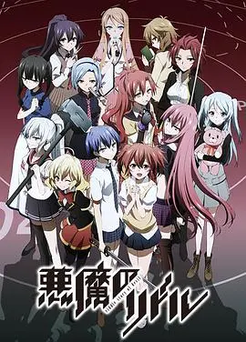 《恶魔之谜》：死亡游戏中的生存法则，谁能逃出生天？