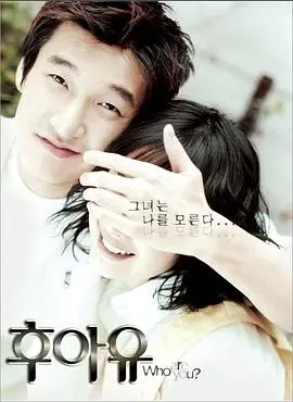 《网上有缘》:网络世界中的幽默爱情奇遇