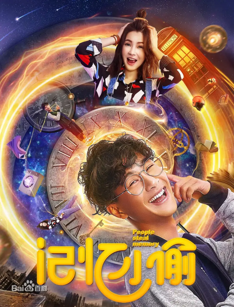 《记忆小偷》：偷走的是记忆，留下的是什么？ 动画背后的深刻思考