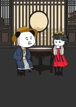 《虾仁穿越大明皇太孙》：爆笑穿越！看现代小伙如何在古代逆袭成皇