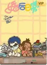 《婚后日常》：柴米油盐酱醋茶，细水长流才是真！笑着流泪的婚姻喜剧