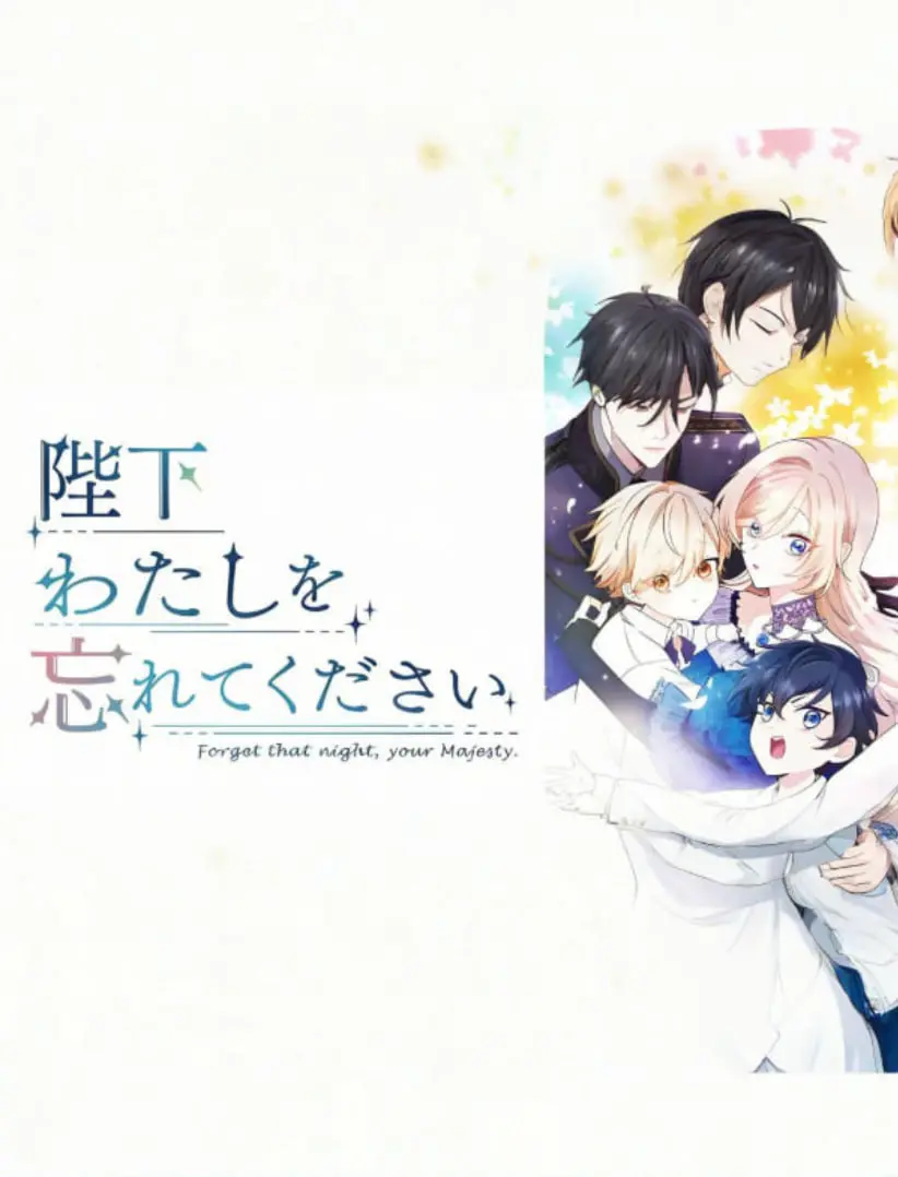 笑到头掉！《陛下请忘记我吧》：穿越时空的爱情，爆笑又感人！