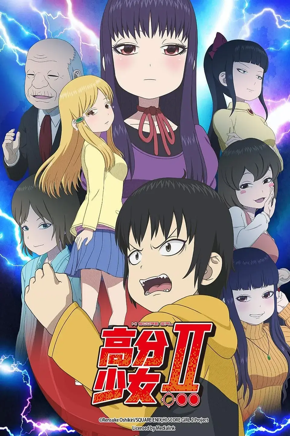 《高分少女 第二季》：像素情怀与纯真暗恋，那些年的爆笑青春与游戏人生