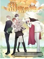 《甜蜜的她》：一场关于爱与成长的治愈系童话，让你重新相信爱情的美好