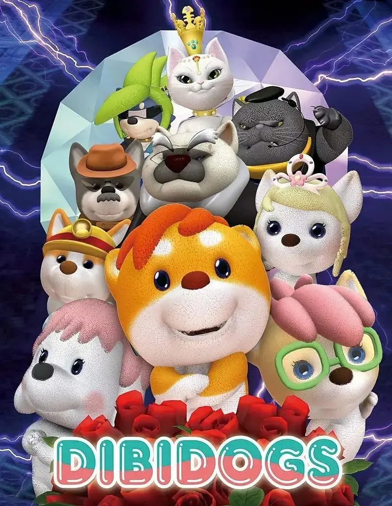 《迪比狗》：废土之上，温情与希望的微光，如何点亮绝望？